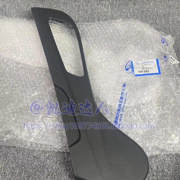 饰面板侧适用 X 外座椅座椅X6板T5凯迪拉克饰调节盖板T板主副驾驶