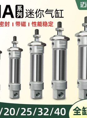 75 20150-气动32 25 小型 -0不锈钢迷你气缸 25MA16 10S50CA40  X