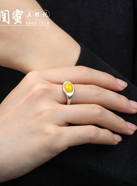 925银戒指托 简约光面多石位活口戒托镶嵌南红玉石V蜜蜡椭圆银戒