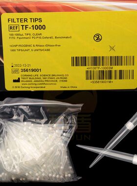 Axygen 1ml 1000ul袋装滤芯移液吸头 爱思进TF-1000 1000支/包
