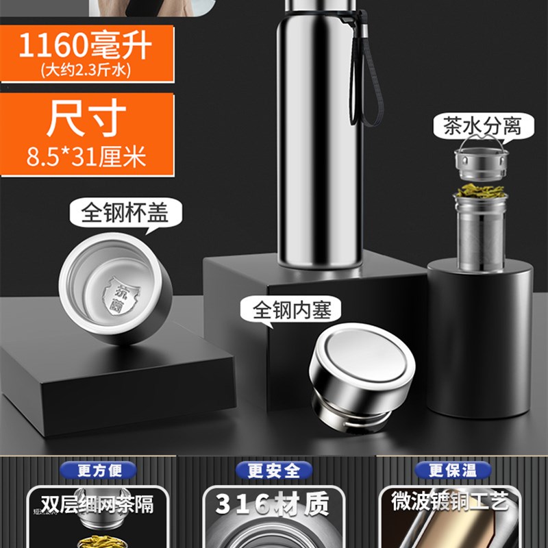 316不锈钢保g温杯大容量男士泡茶杯全钢水壶304水杯子大号车载瓶