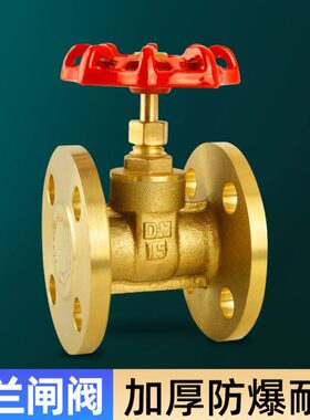 n16杆黄铜硬d8n密封0Z专用n10d65法兰闸阀dn50-W45T0明工程加厚d