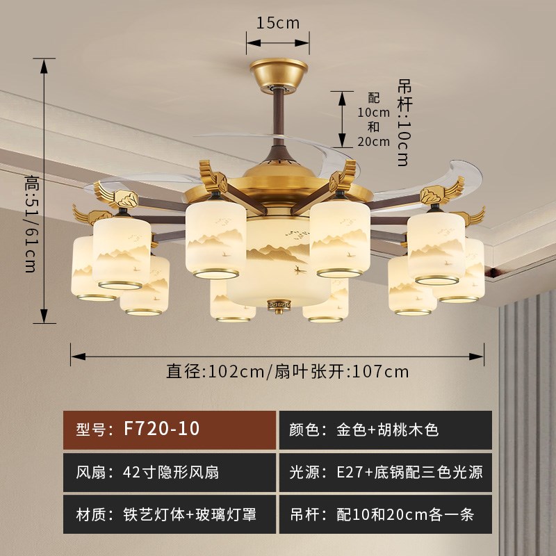 新中式吊灯客厅吊扇灯现代中u式隐形一体吊扇灯中山灯具2025年新