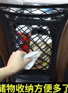 马自达3昂克赛拉CX8CX50CX-4汽车座椅间储物网兜椅背置物收纳挂袋