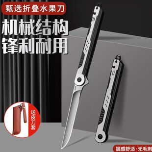 m390机械折叠刀水果刀户外多功能便携随身小刀防身锋利高硬度刀具