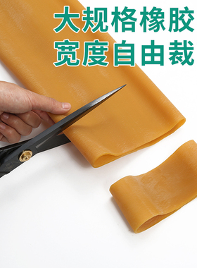 橡胶管大a规格橡皮筋黄色定做皮筋高弹力耐用橡皮圈牛皮筋订制加