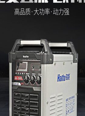 焊海-焊工焊条MC青岛050手工逆变用长业流Z特机5.0直X7基建电焊机