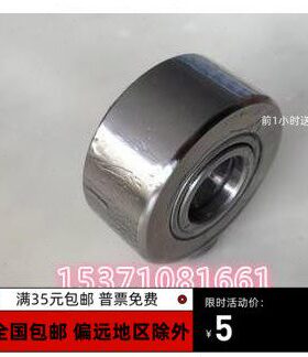 5450 0 R51140 45UNR3  9850滚轮滚针轴承35  T支承T00 N400 10U