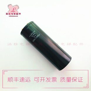 三菱无机房电梯变频器电容 400V11000UF 75X220 NR系列 85度 现货