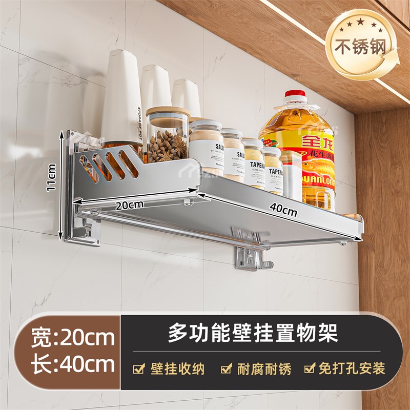 不锈钢厨房微波炉置物架免打孔家用壁挂式L调味料锅铲悬空收纳架