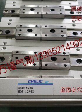 立2464可0原装/48/D32气1616///40H平8F/12//滑轨夹/20/行/12全新