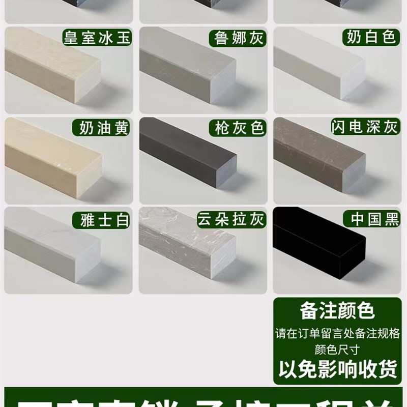 淋浴房挡水条浴室大理石石基隔断实心防水条卫生间U厕所石材阻水