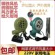 大功率小型220v鼓风机炉灶强力鼓风机机油废吹风机助燃