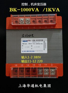 K-220 A38 控制变压器V通V6团 11集华 B 24 V 001 输入 输出 36K