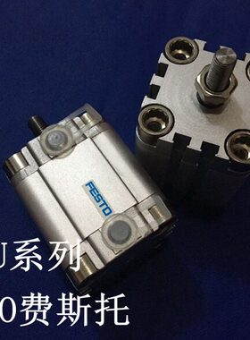 10气缸-/35/A-45/I/型/40ADN20-0-P薄30原装25-5/全新/气缸/158