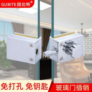 无框玻璃门锁插销锁免开孔浴室淋浴房卫生L间推拉门免打孔插销地