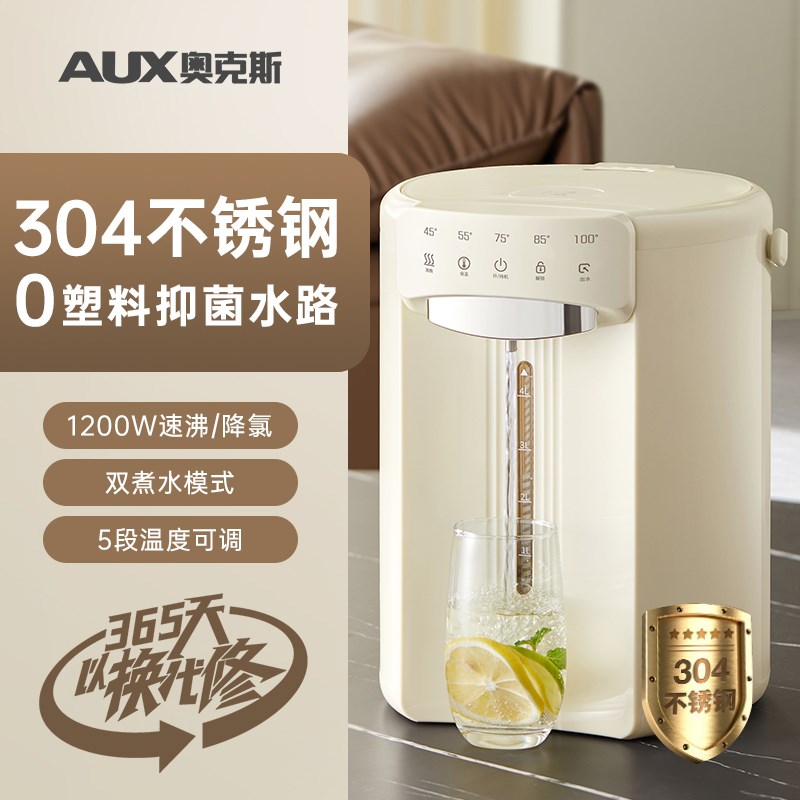 恒温家用5L电热水壶智能办公室全G自动烧水保温一体新款小型