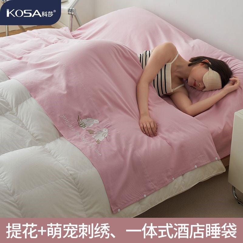 超轻隔脏床单Ah类100支全棉旅行隔脏睡袋出差住酒店单双人被套可