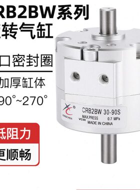 30RB215/200旋转-度叶40/18气缸B气动100S2709动C/星辰式片/摆WS/