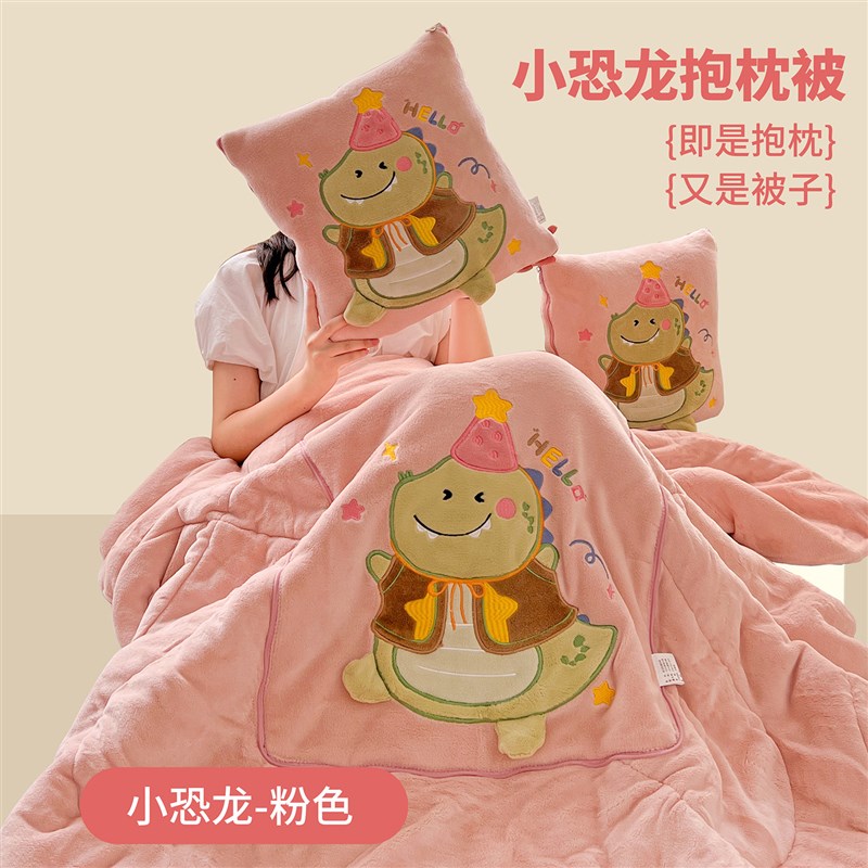 卡皮 牛奶绒加厚l抱枕被子两用汽车车载枕头被宿舍午睡折叠盖毯冬