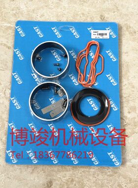 原装GAST嘉仕达87R642气泵真空泵配件缸套活塞隔膜片维修包K965