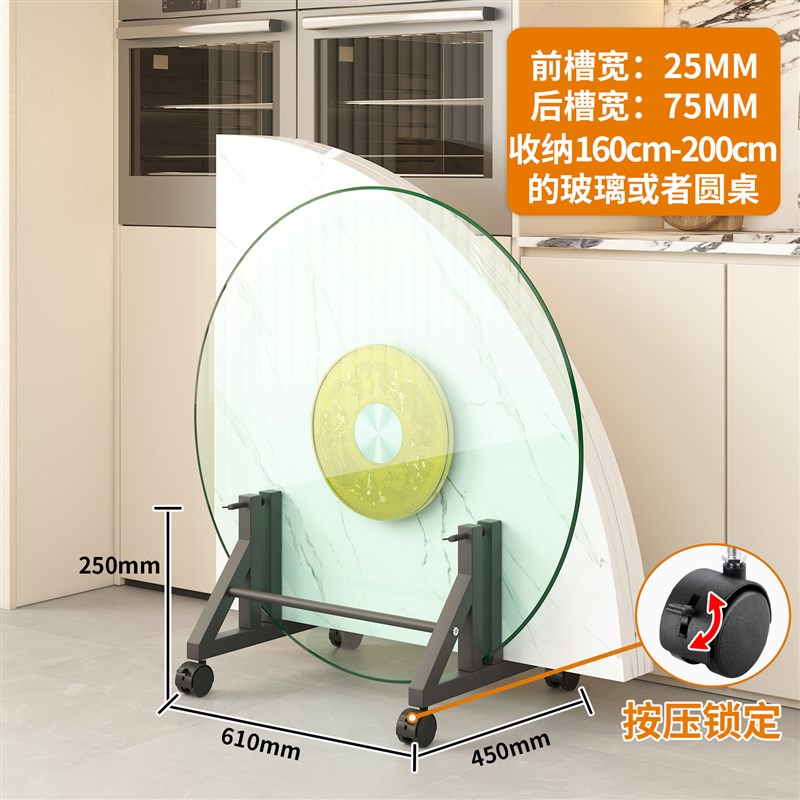 餐桌玻璃转盘存放架家用放圆桌面A专用收纳架子支架转盘托架置物