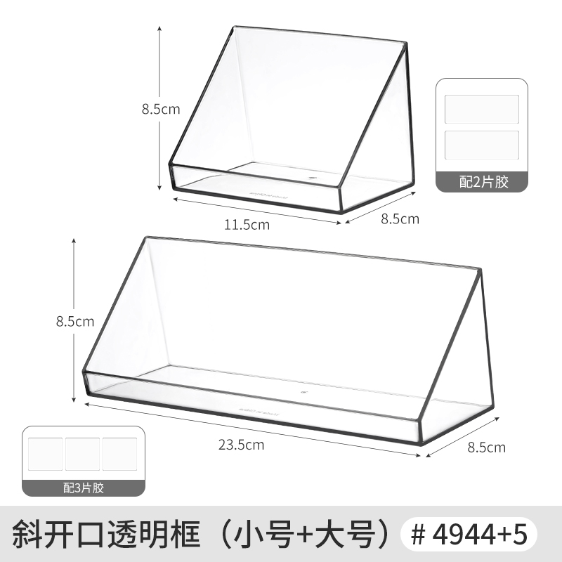 透明置物架镜柜收纳盒斜口置物架可置地可挂壁双用整U理篮.4944