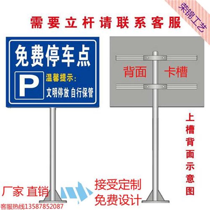 停车场指示牌车库标识牌出入口导向牌交通标志牌立杆X反光铝板定