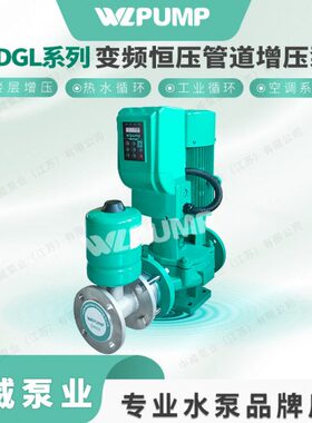LM级威3变频2中业65W泵SDGU12恒压循环5单P/管道增压泵-LP-