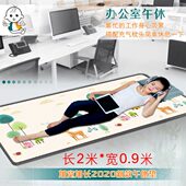 马午睡息办公室地垫博氏打中午休地午休防潮凉垫垫防水隔铺神器垫