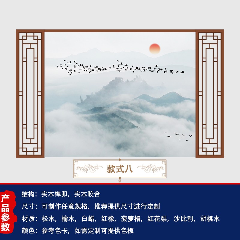 新中式电视背景墙装饰实木花格z客厅镂空木格栅雕花仿古门窗可安