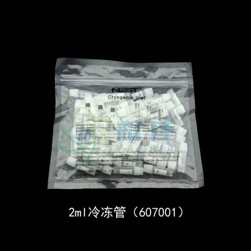 耐思Nest冷冻管 2ml 5ml 外旋冻存管细胞低温管耐思 冷存管标识