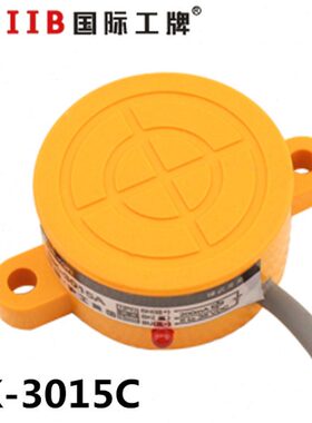 流接近开关形24v传感器CP3015 三线Pmm直N12v  沪工-15常SK耳朵开