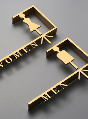 创意洗手间门牌立体n男女卫生间标识牌个性厕所WC标志提示指示牌