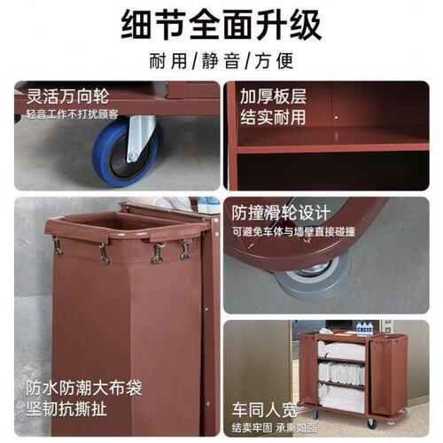 布草车工作酒店客房客房多功能手推保洁清洁手推车布袋卫生服务车