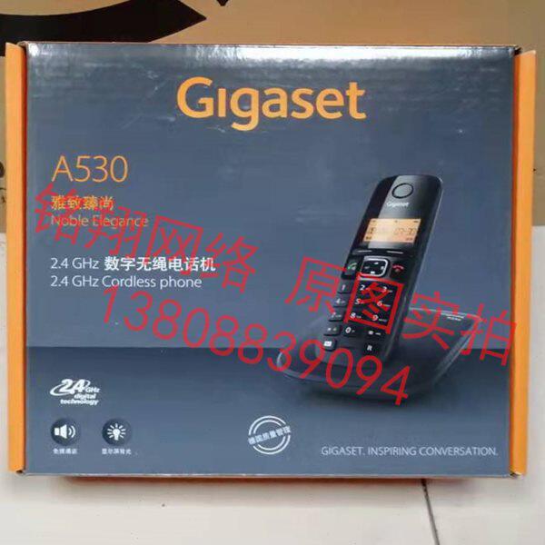 Gigaset集怡嘉A530数字无绳电话机 双菜单家用办公原西门子品牌
