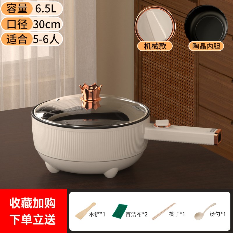 煮蛋器家用早g餐神器多功能蒸煮煎炒一体电煮锅不粘宿舍电炒菜炒