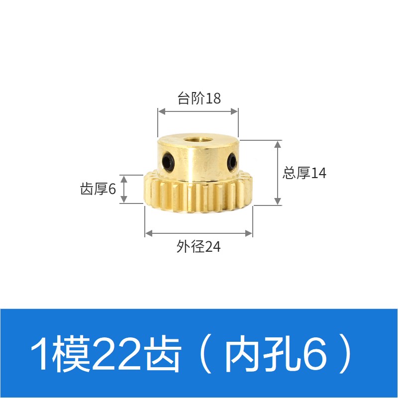 黄铜正齿轮 1模20齿 孔4q/5/6/7/8/10/12 直齿轮 电机凸台齿轮齿