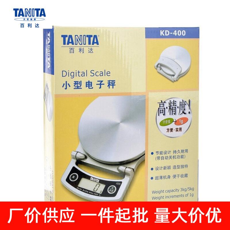 百利达厨房秤TANITA电子秤称炊事秤食物烘培秤KD-400 5kg