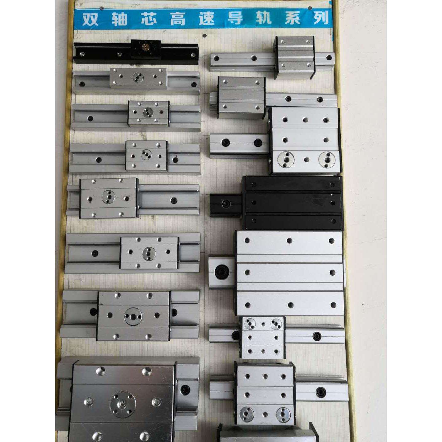 现货供应双轴心导轨滑块