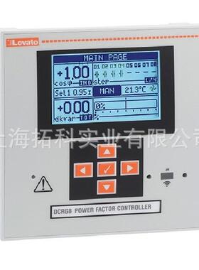 DCRG8 LOVATO无功功率自动补偿控制器和晶闸管