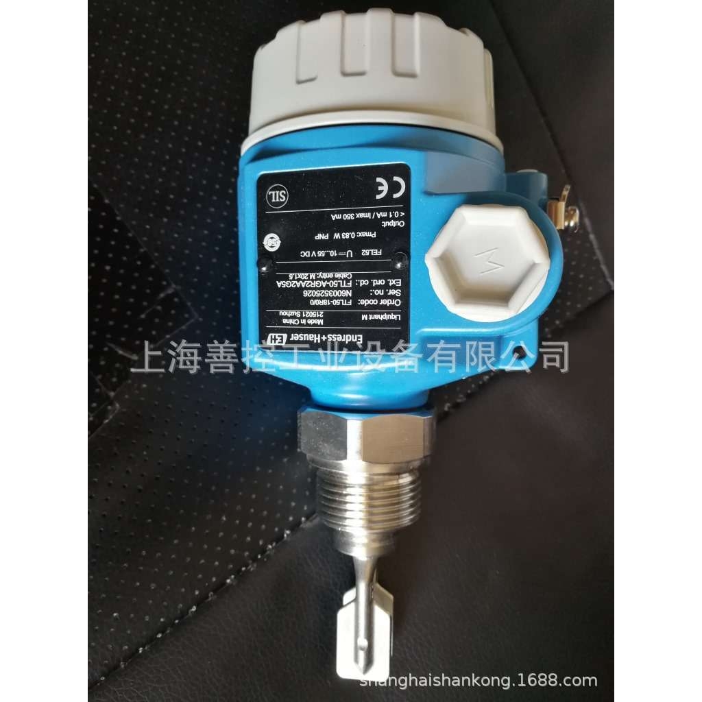 恩德斯豪斯E+H音叉液位计物位计FTL50-AGR2AA2G5A现货