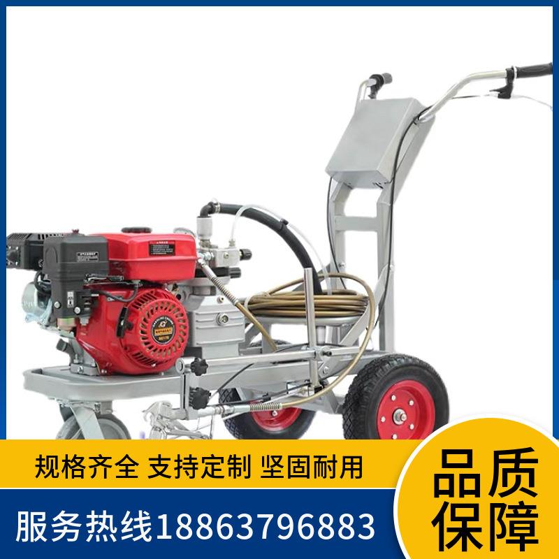 厂家供应手推式冷喷划线机马路公路小区停车场划线工具划线车画线