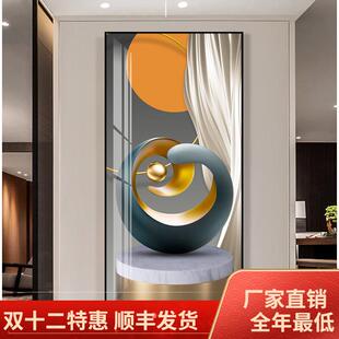 入户玄关装饰画北欧晶瓷客厅电表箱挂画现代简约过道走廊玄关壁画