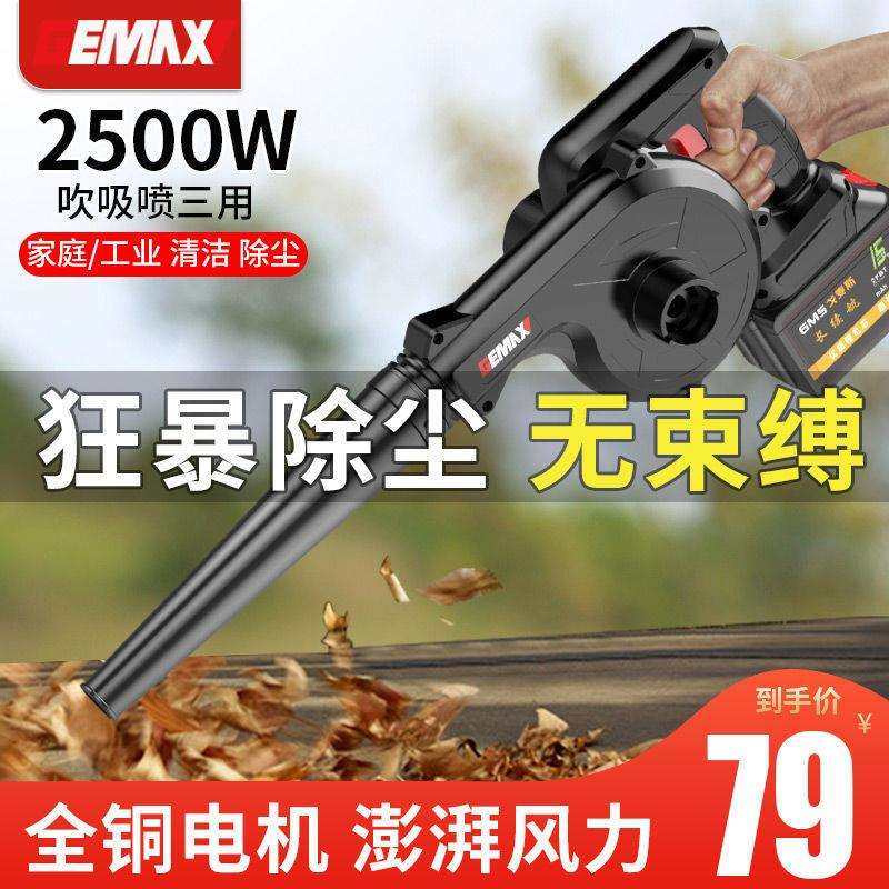 戈麦斯锂电鼓风机充电吹风小型电脑清灰除尘吹灰大功率工业吸尘器