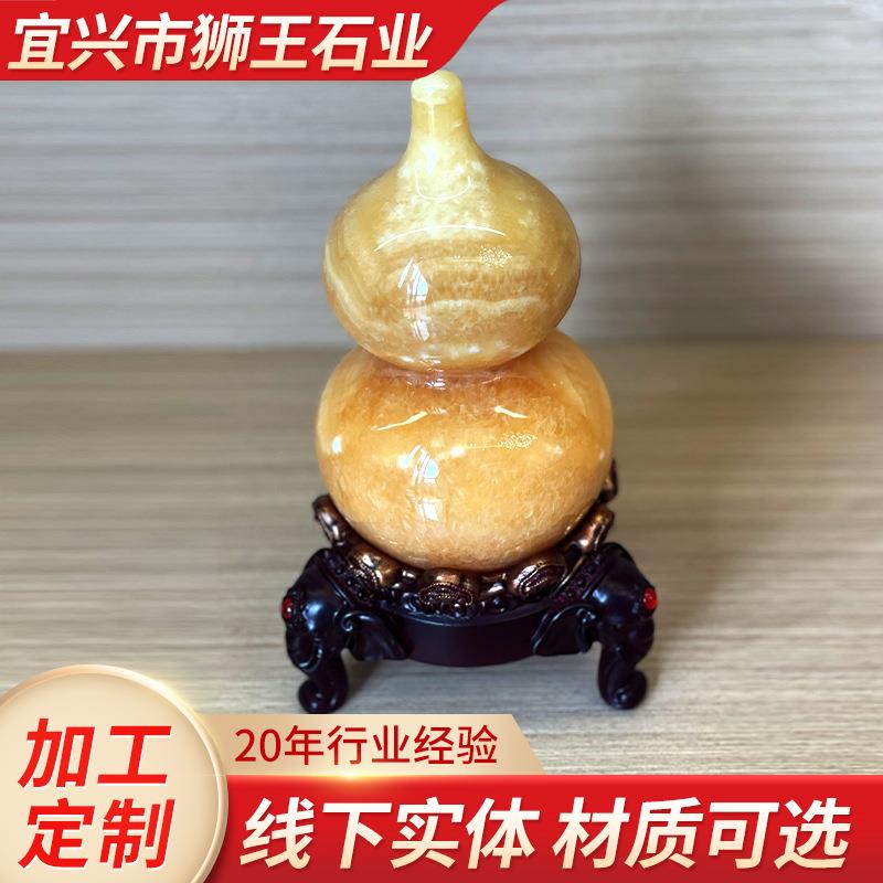 米黄玉葫芦摆件玉雕装饰品客厅玄关玉器工艺品吉祥家居摆设