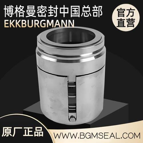 机械密封UK3625系列40/45/50/耐腐蚀/化工泵轴封 泵用机械密封件