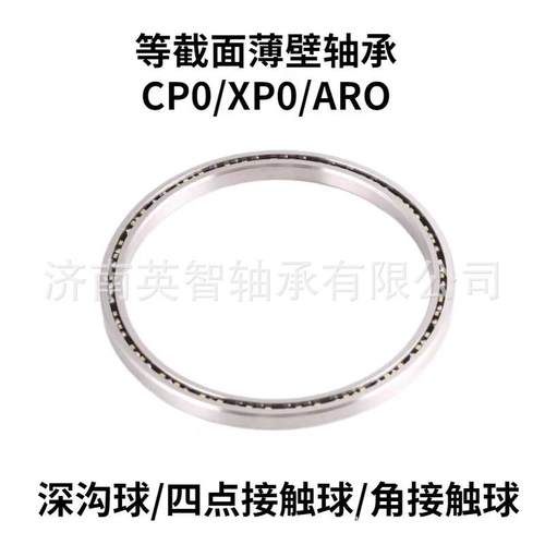 供应超薄壁轴承JG160CP0 JG180CP0 JG200CP0 JG220CP0 JG2S0CP0