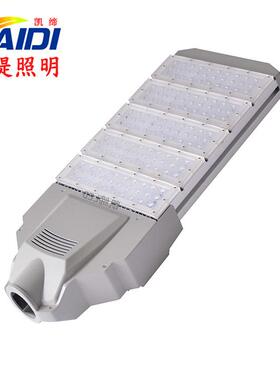 led路灯头模组路灯市政道路照明50W100W150W200W250W高杆路灯