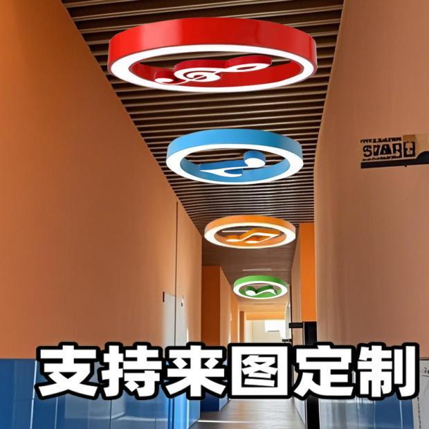 创意个性音符吊灯学校过道走廊方通专用音乐符号灯音体教室造型灯